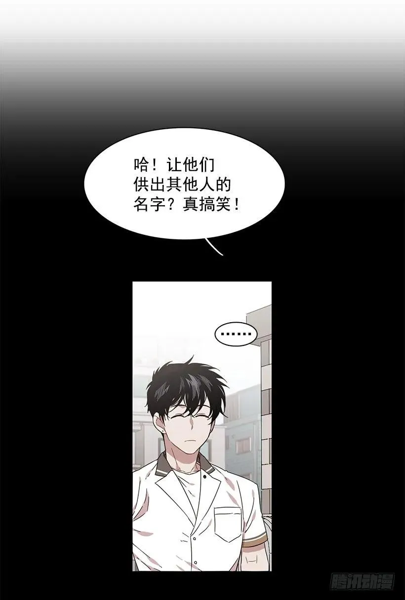 她只能承受 第13页
