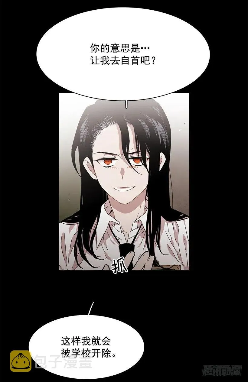 她只能承受 第14页
