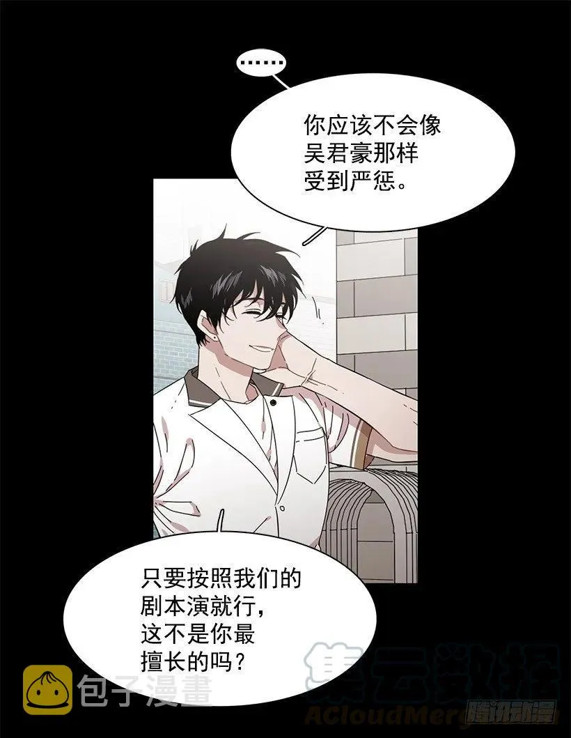 她只能承受 第16页