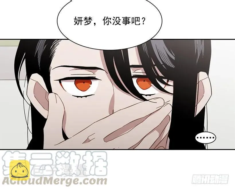 她只能承受 第21页