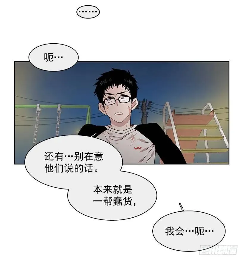她只能承受 第24页