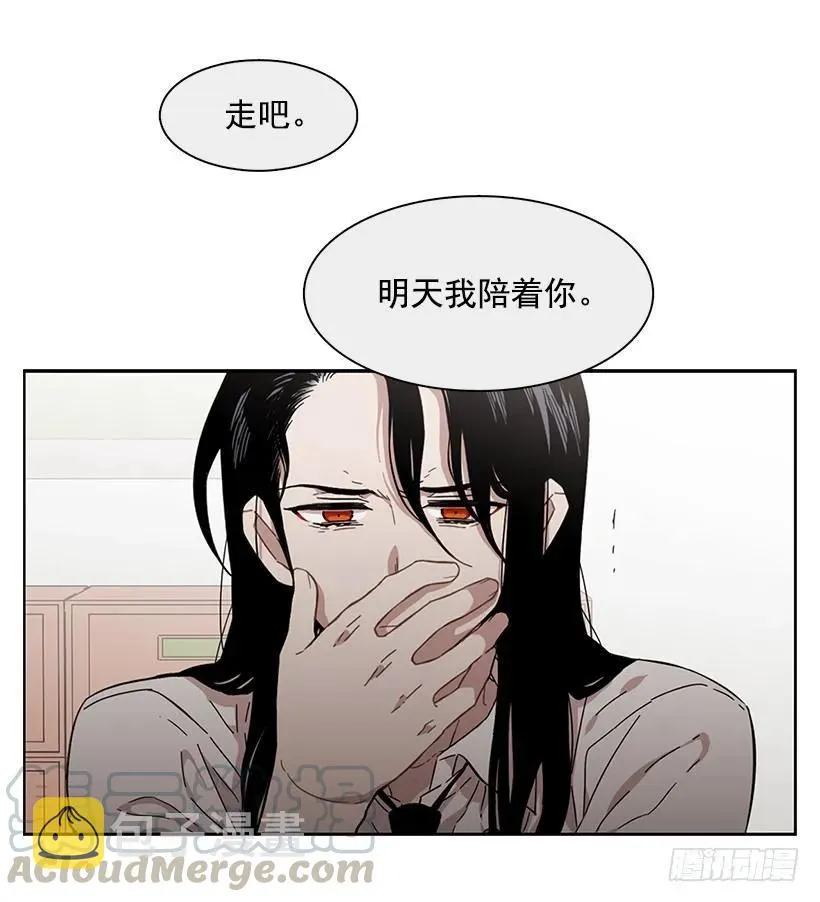 她只能承受 第26页