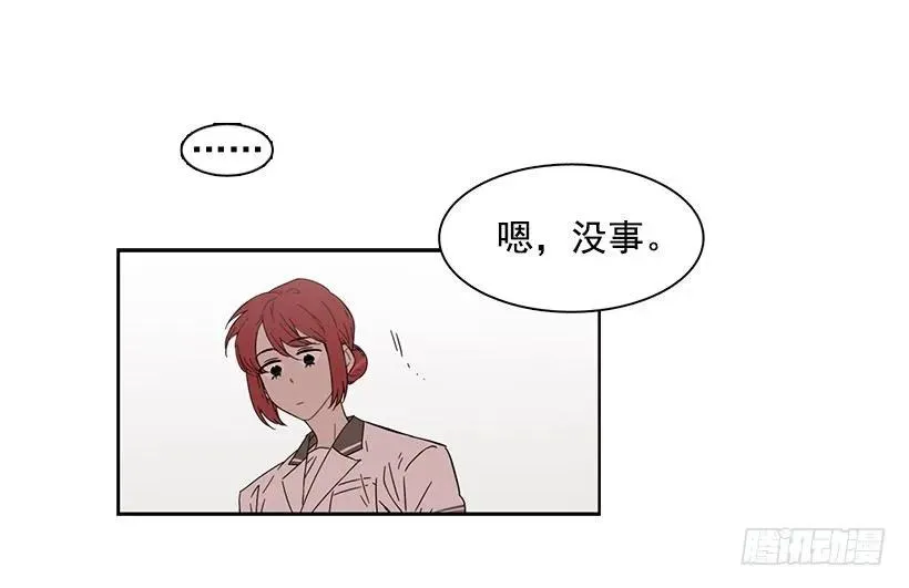 她只能承受 第27页