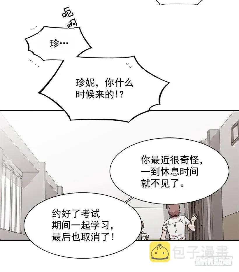 她只能承受 第32页