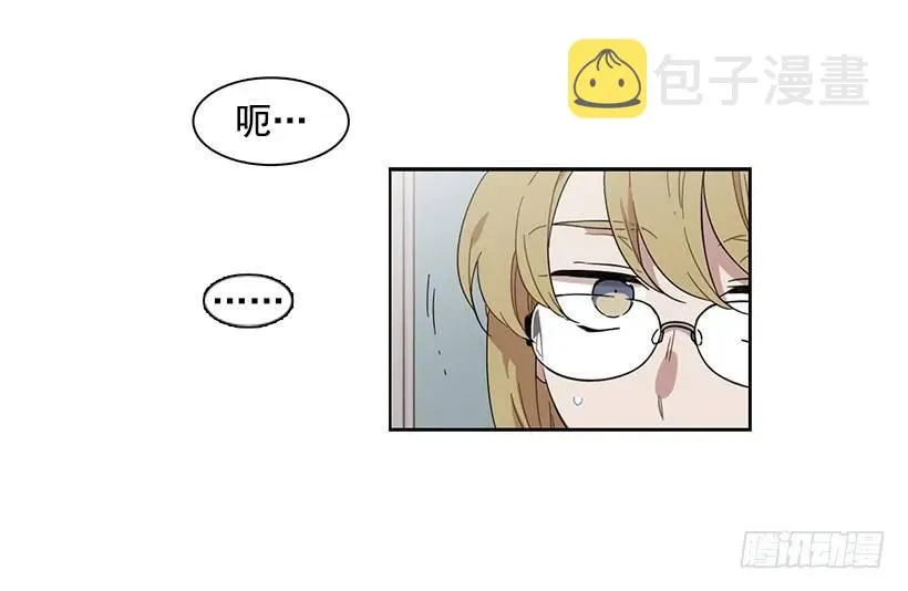她只能承受 第35页