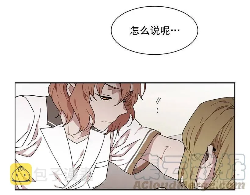 她只能承受 第36页