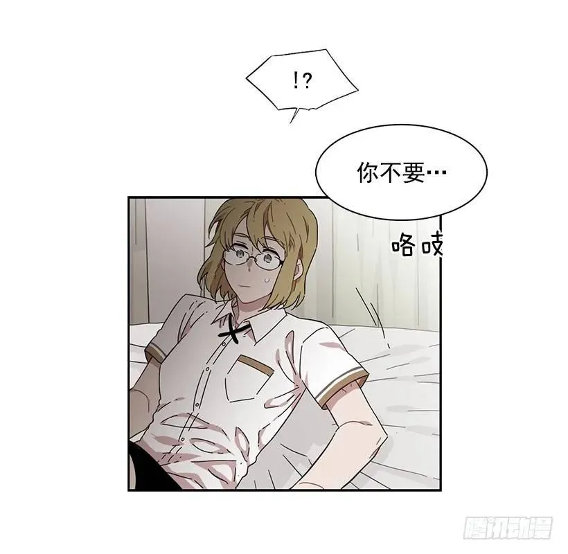 她只能承受 第39页