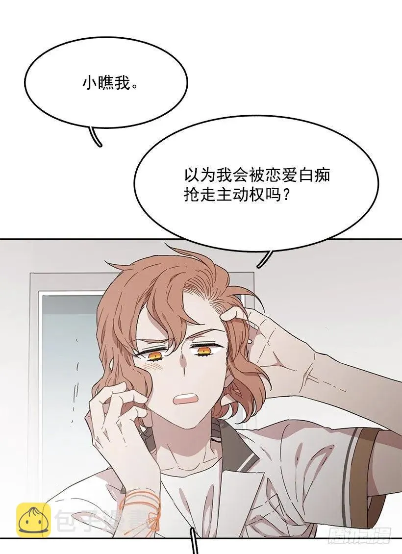她只能承受 第40页