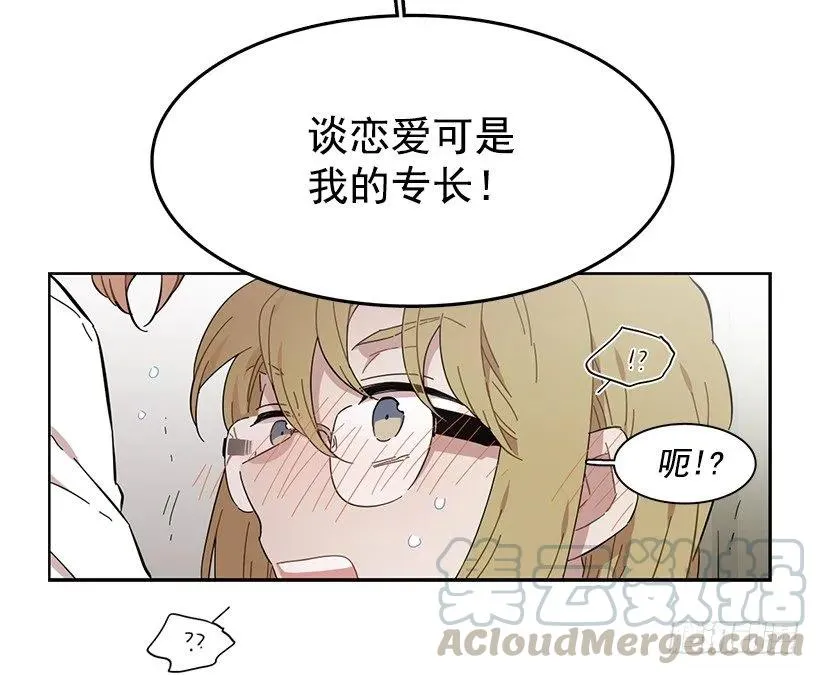 她只能承受 第41页