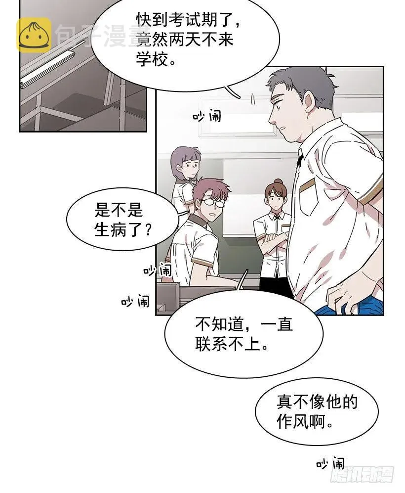 他没有制作发票 第3页