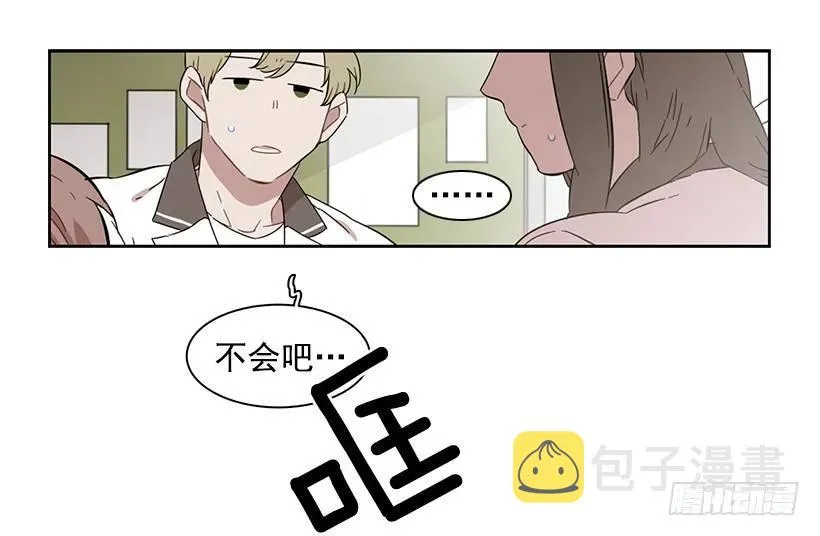 他没有制作发票 第5页