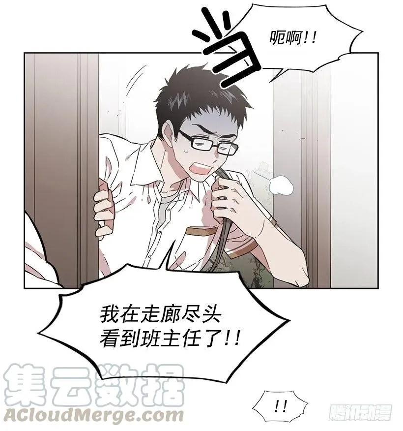 他没有制作发票 第6页