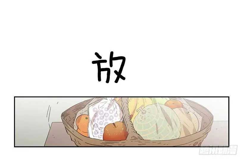 他没有制作发票 第9页