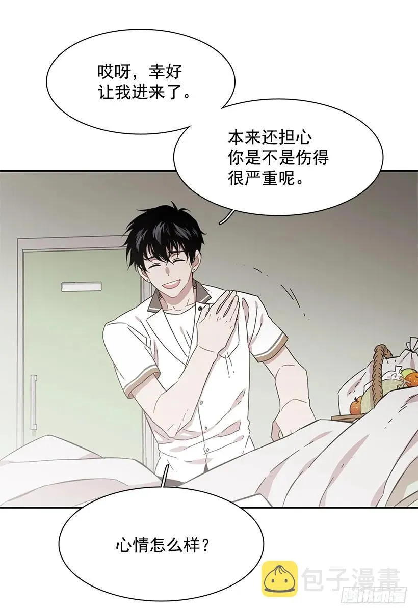 他没有制作发票 第10页