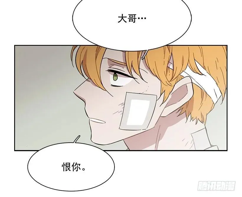 他没有制作发票 第22页