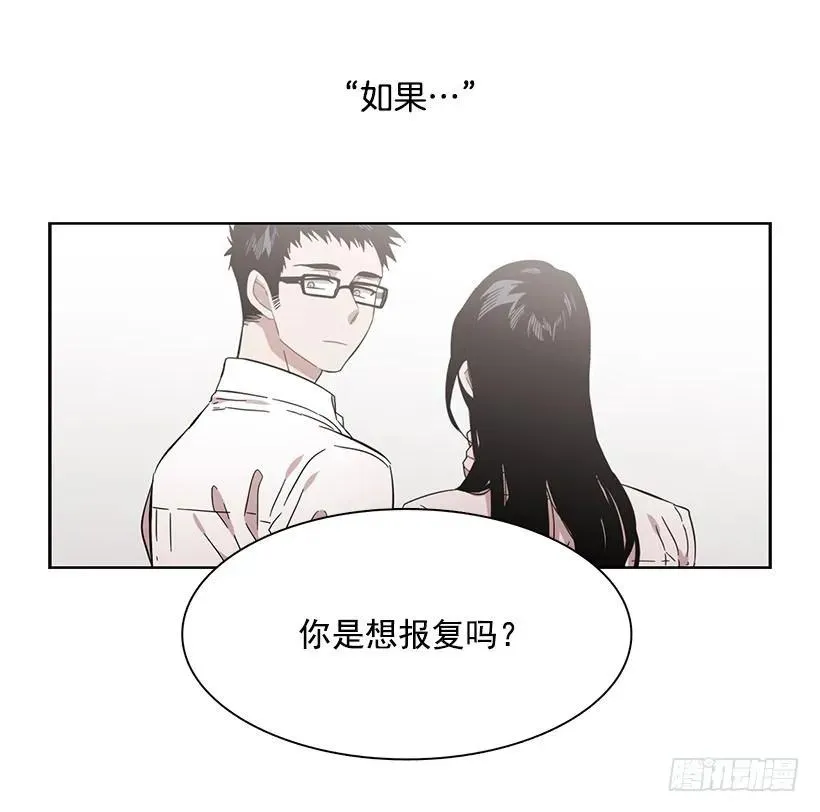 他没有制作发票 第24页