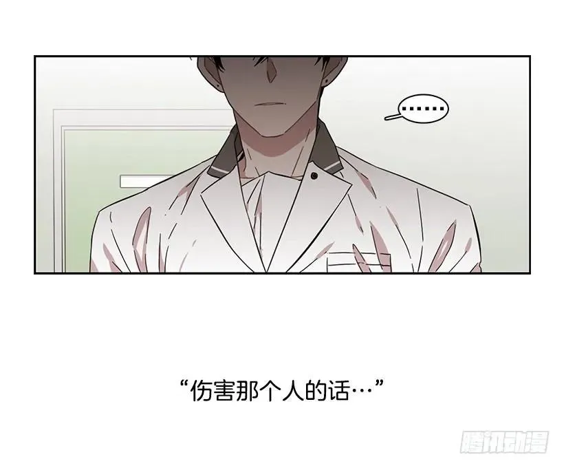 他没有制作发票 第25页