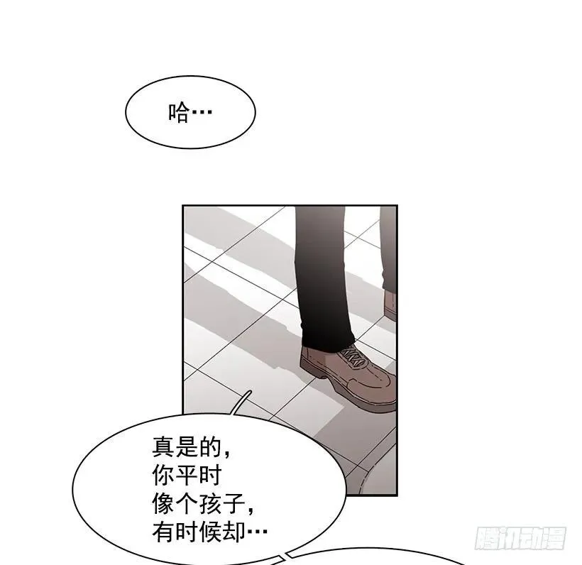 他没有制作发票 第30页
