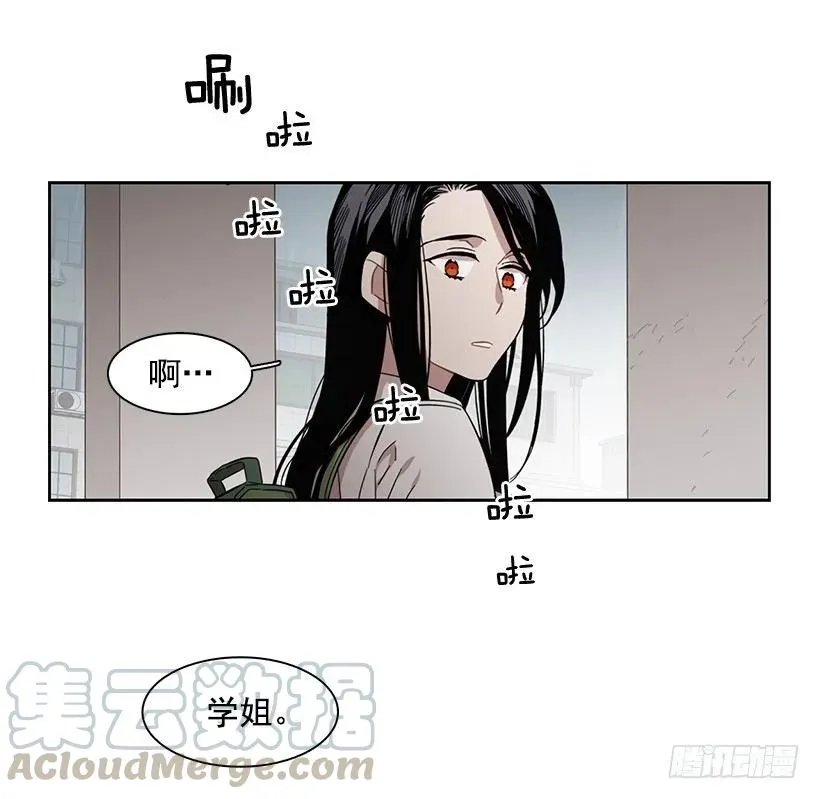 他没有制作发票 第36页