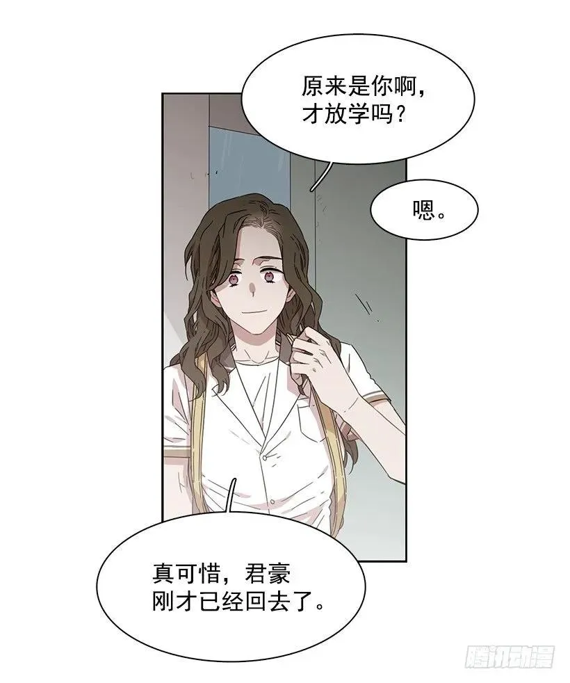 他没有制作发票 第37页