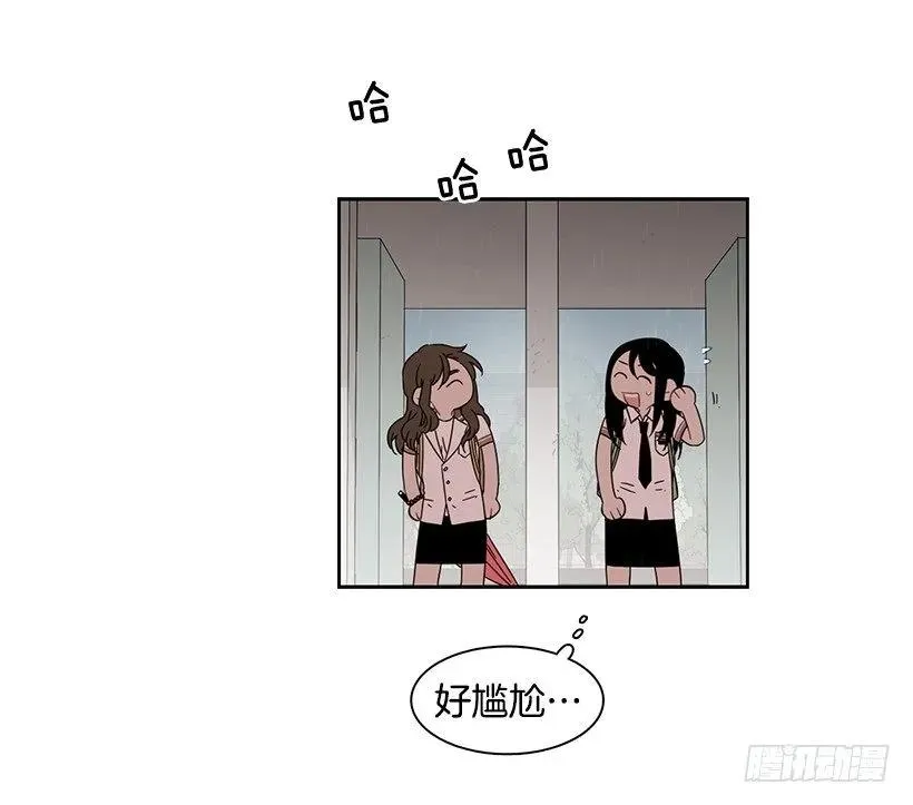 他没有制作发票 第39页