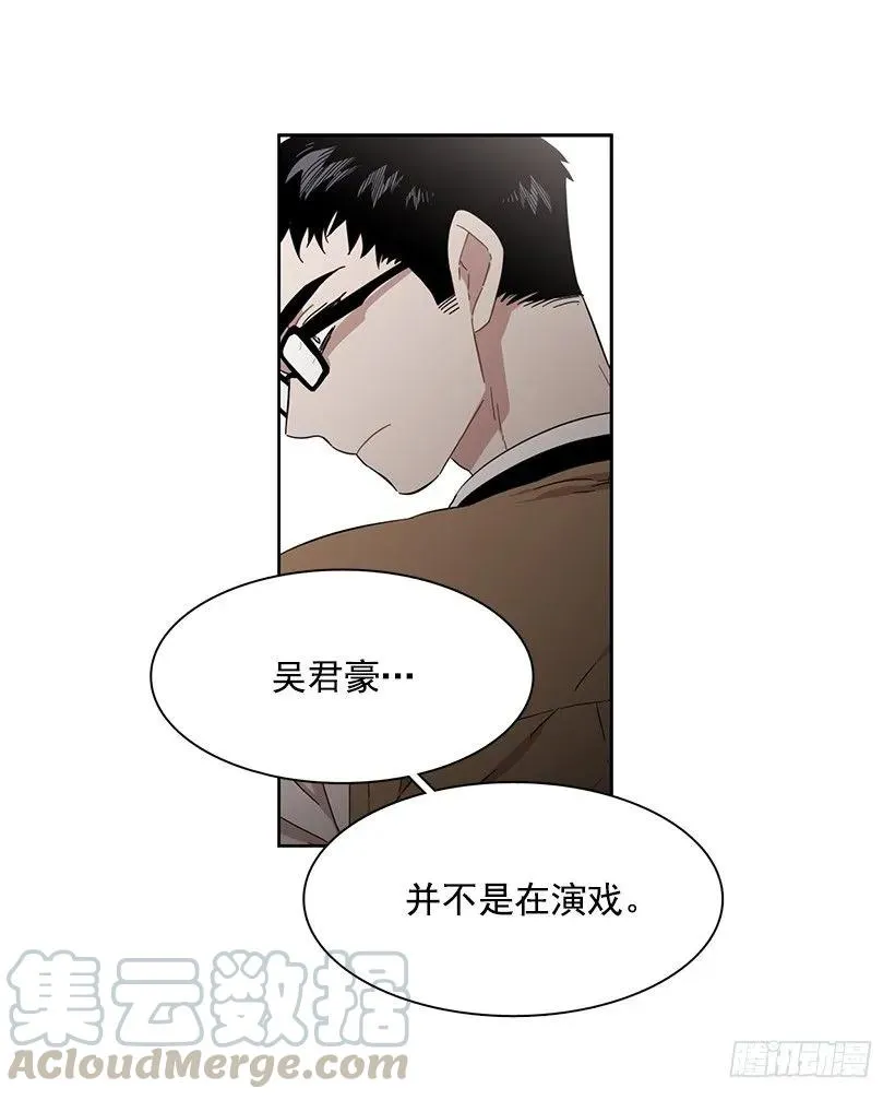 他喜欢对方皱眉 第6页