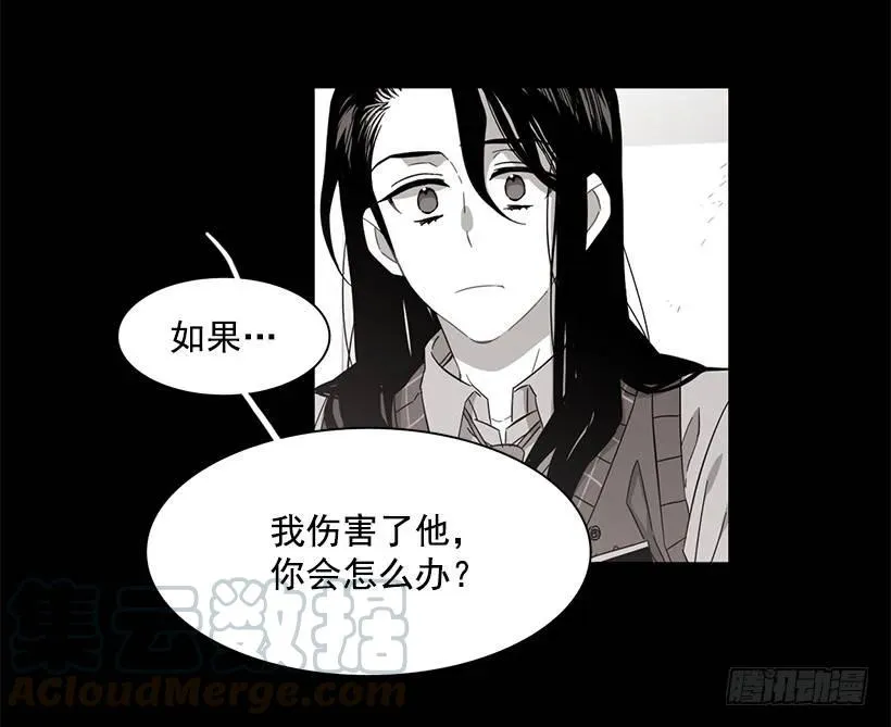 他喜欢对方皱眉 第26页