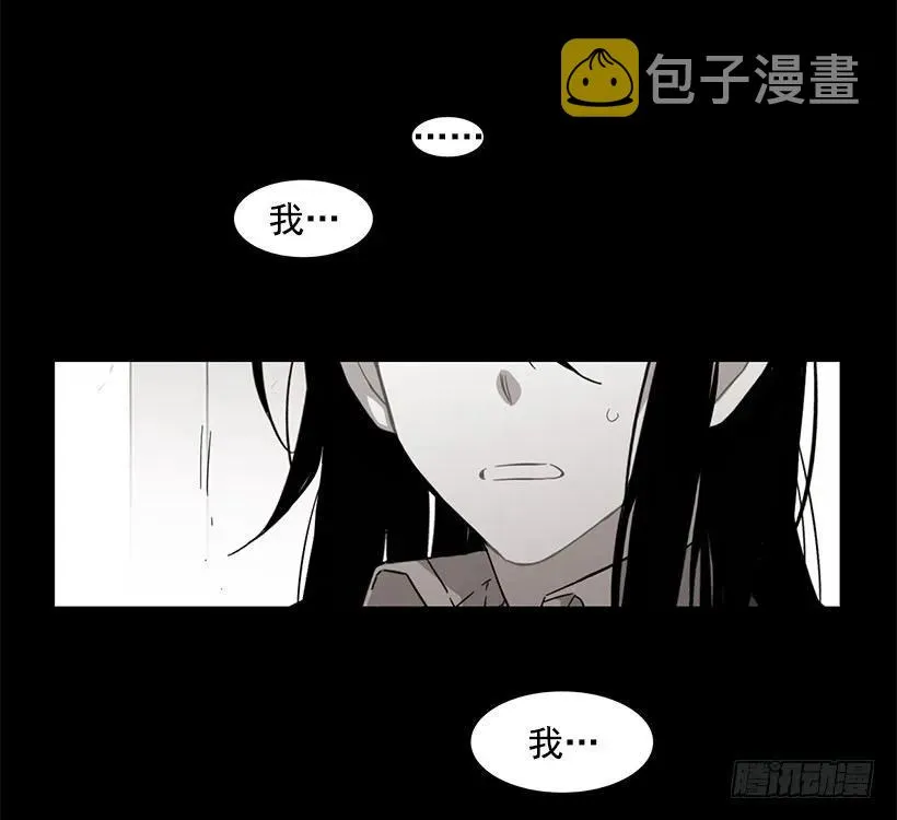 他喜欢对方皱眉 第28页