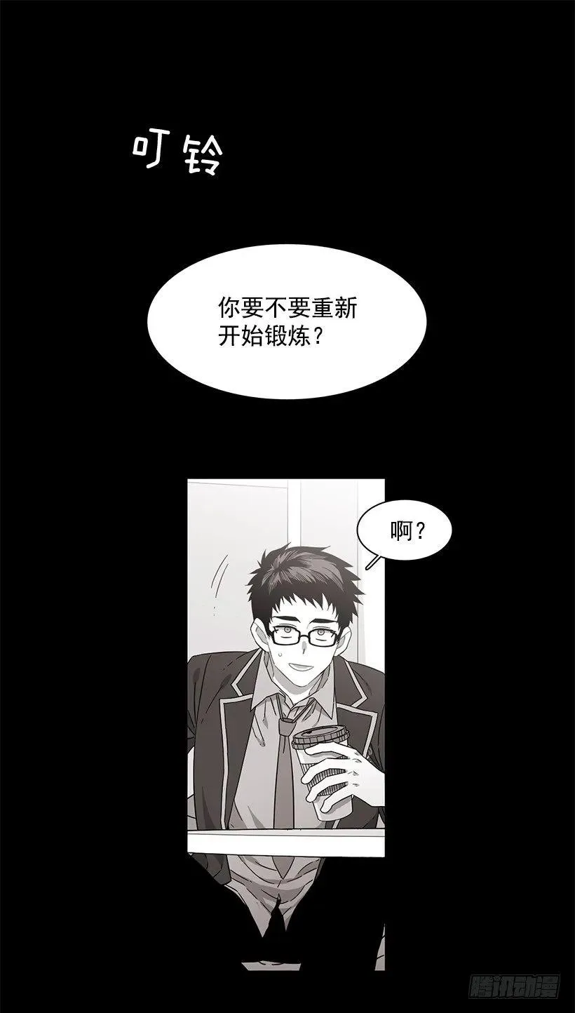 他没有错过 第2页