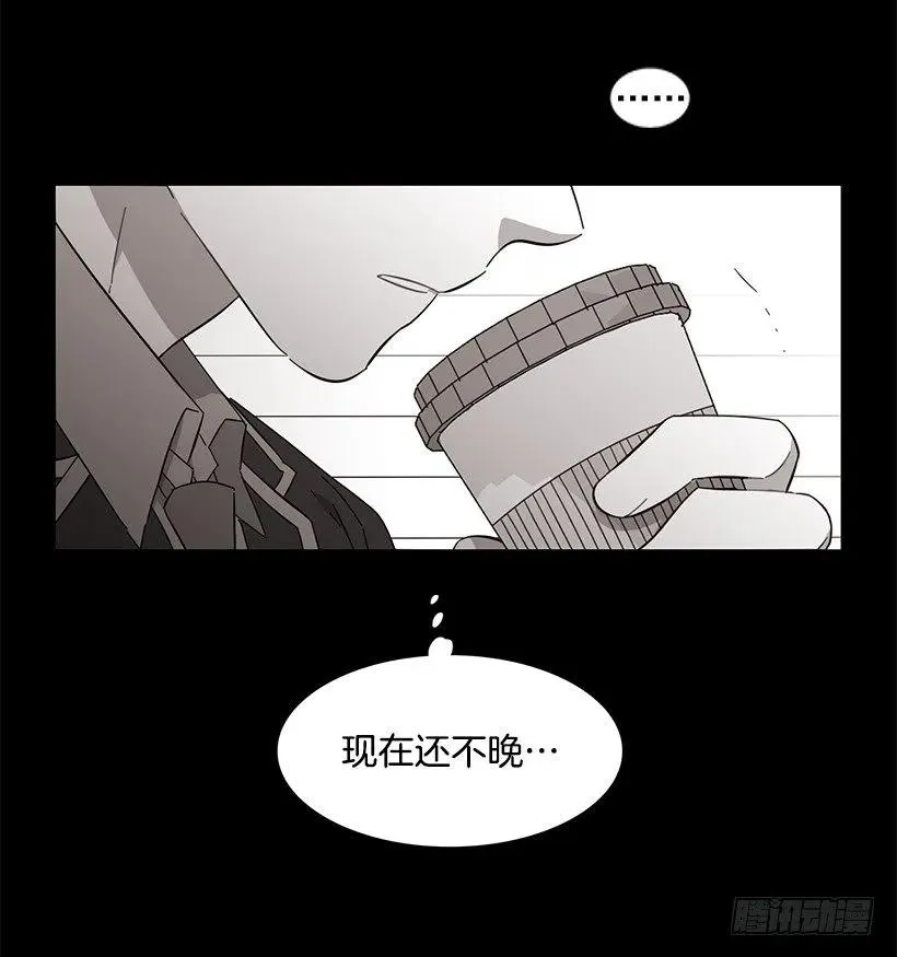 他没有错过 第5页