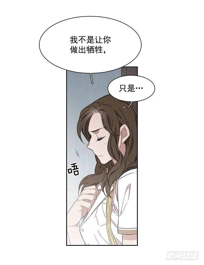 他没有错过 第9页