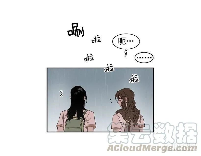 他没有错过 第11页