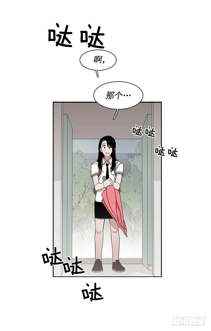 他没有错过 第12页
