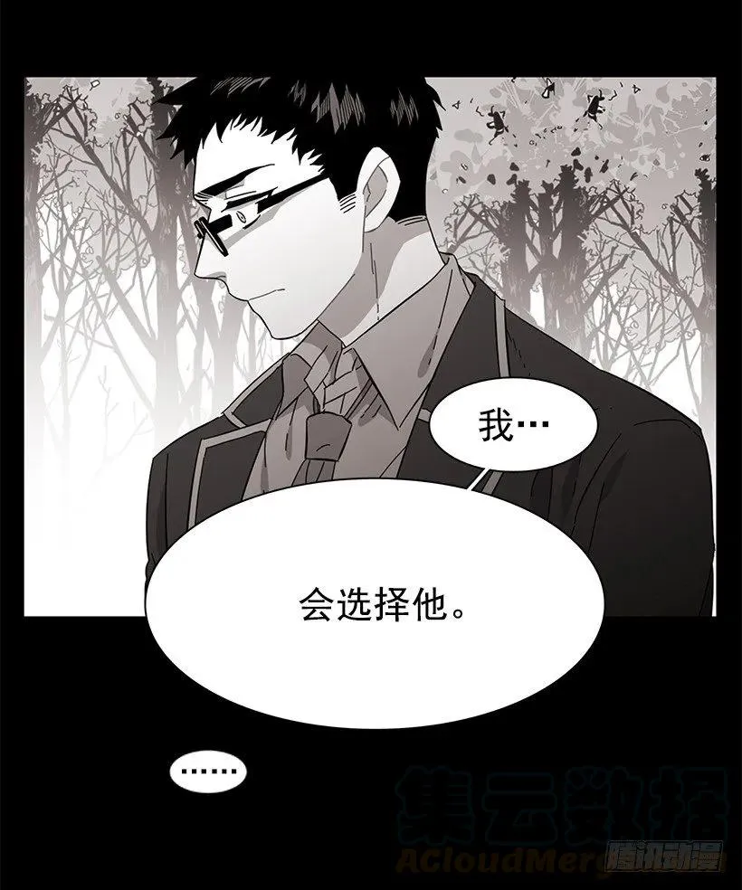 他没有错过 第21页