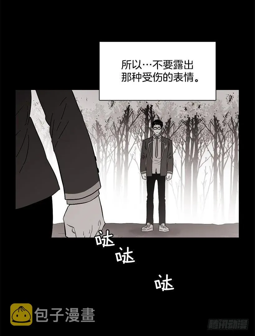 他没有错过 第24页