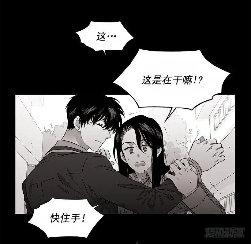 他没有错过 第30页