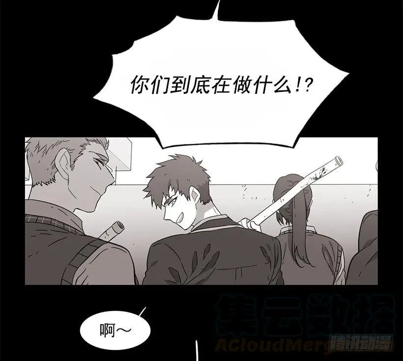 他没有错过 第31页