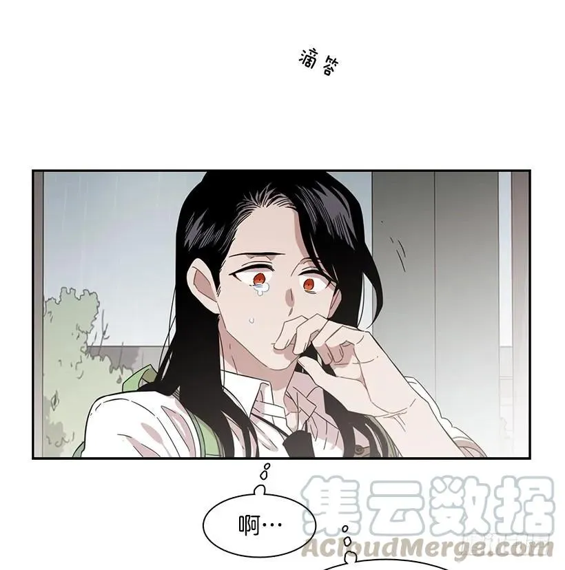 他没有错过 第36页