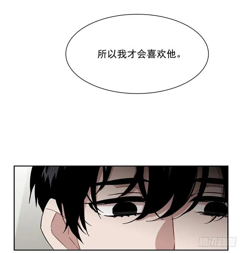 他没有错过 第43页