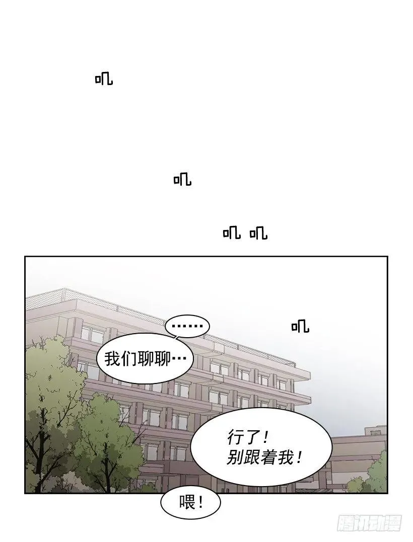 她比任何人都靠谱 第2页