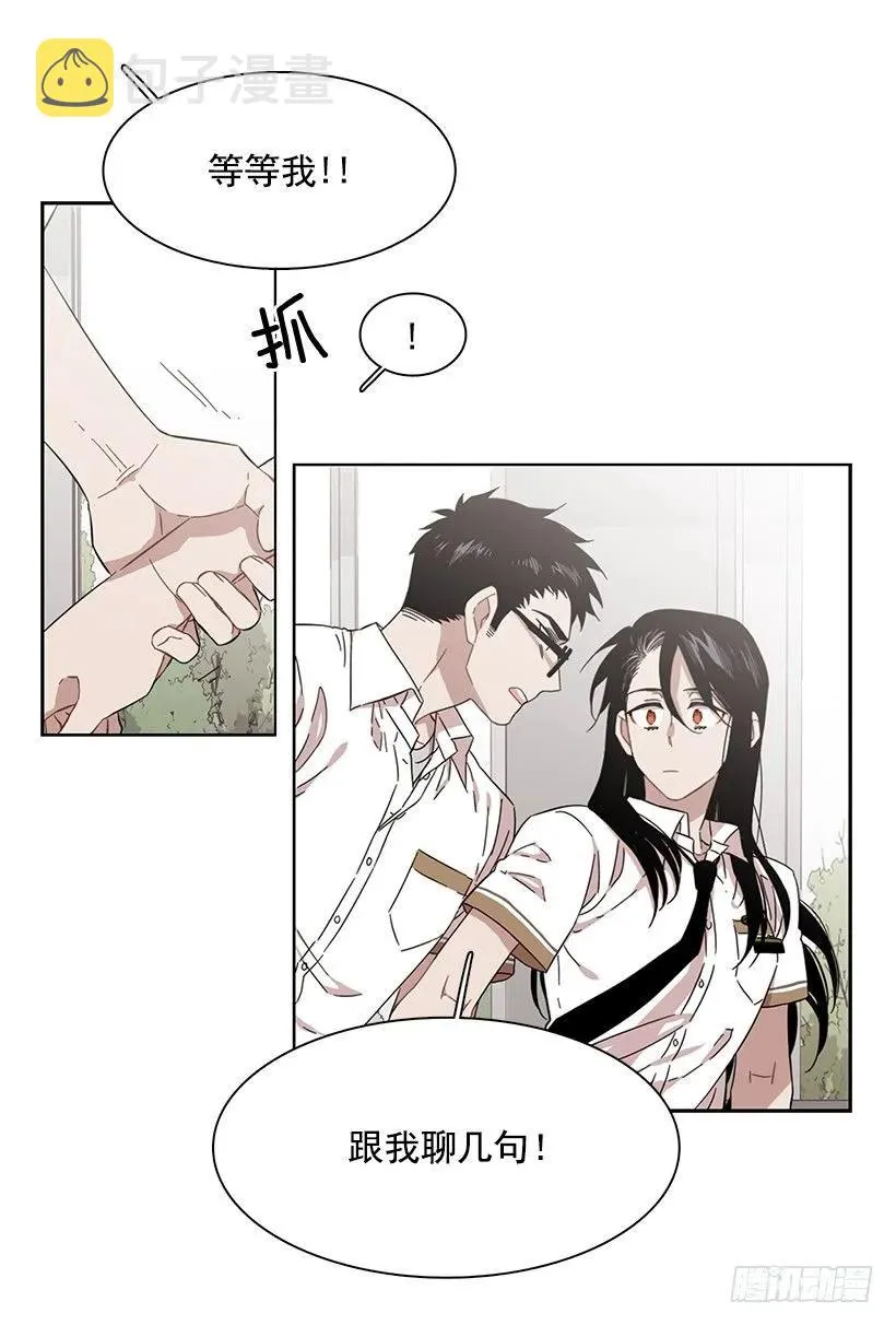 她比任何人都靠谱 第3页