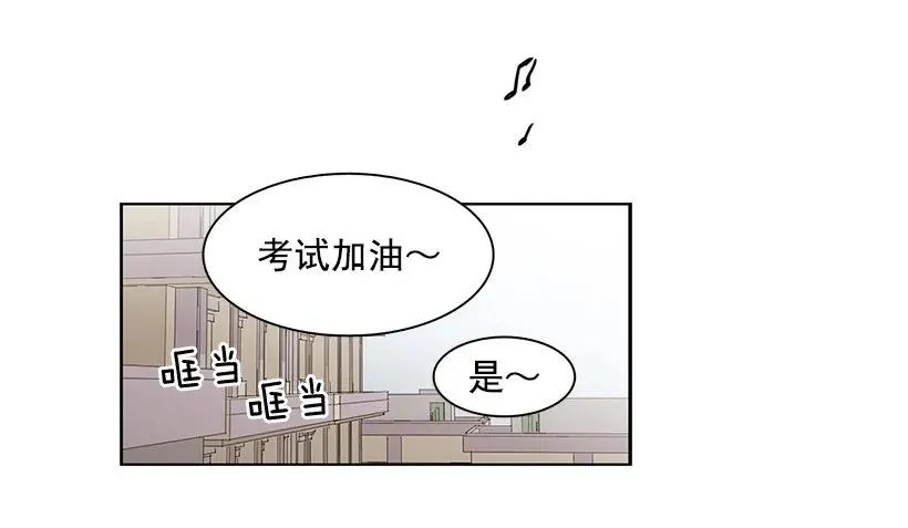 她比任何人都靠谱 第19页