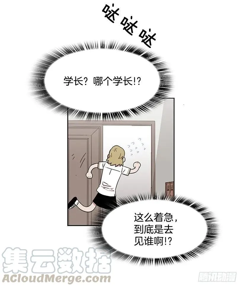 她比任何人都靠谱 第26页