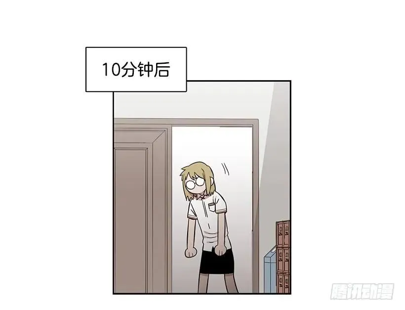 她比任何人都靠谱 第27页