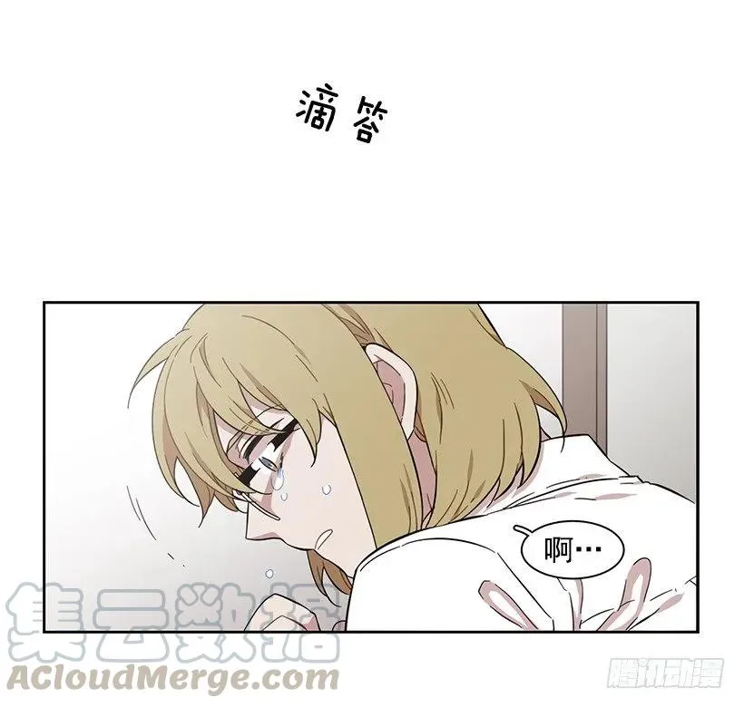 她比任何人都靠谱 第31页