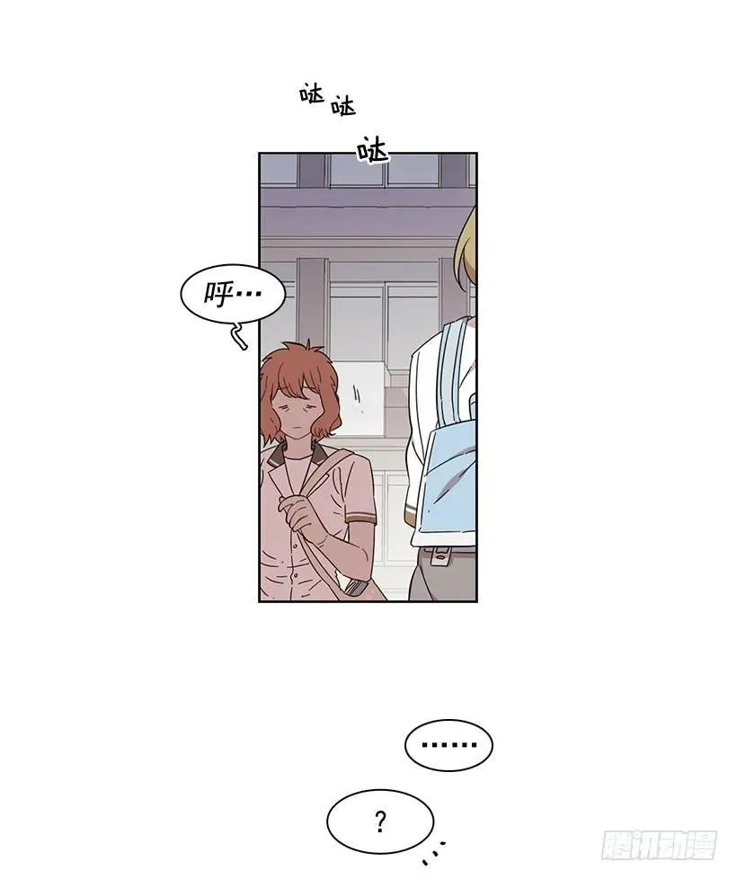 她比任何人都靠谱 第42页