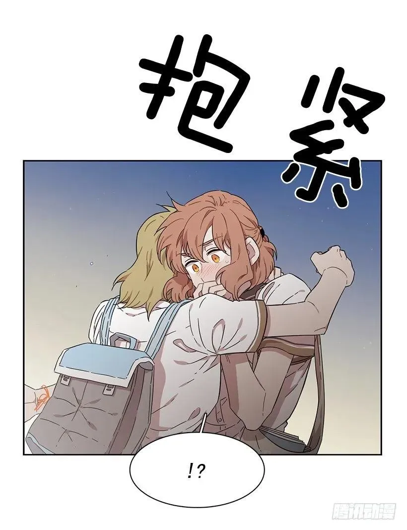 她比任何人都靠谱 第45页