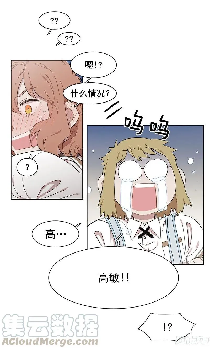 她比任何人都靠谱 第46页