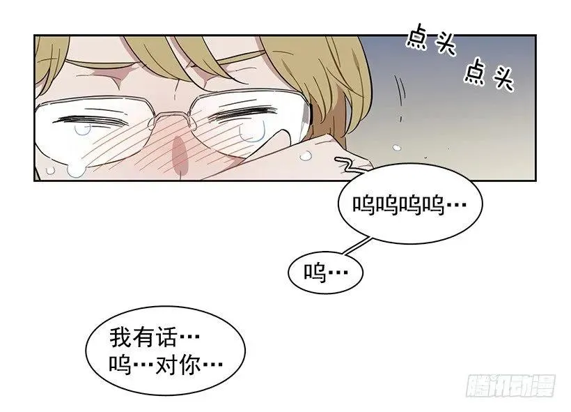 她比任何人都靠谱 第48页