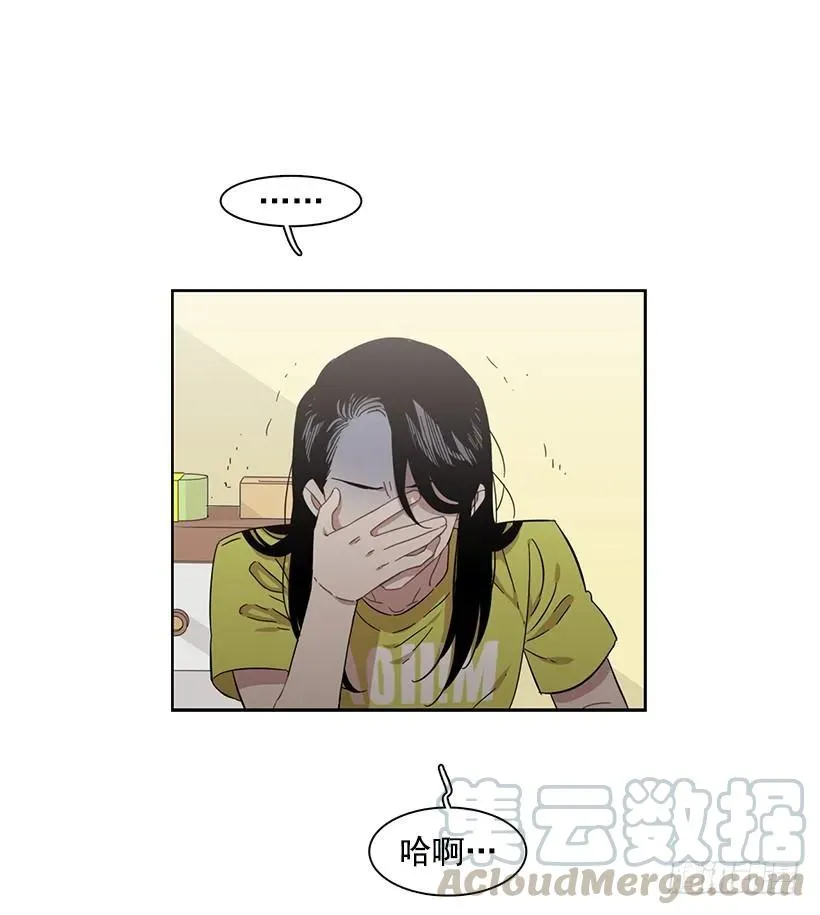 她比任何人都靠谱 第51页